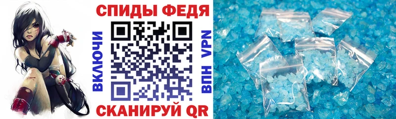 АМФЕТАМИН 98%  гидра ССЫЛКА  Мураши  наркота 