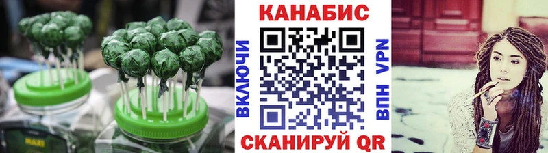 Еда ТГК марихуана  mega ссылка  Мураши  продажа наркотиков 