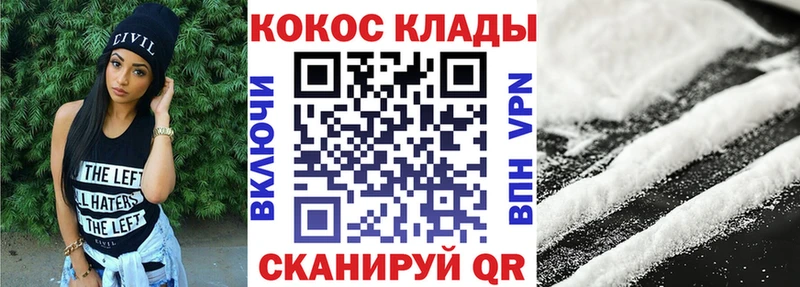 Cocaine Перу  OMG tor  Мураши  площадка формула  где можно купить наркотик 