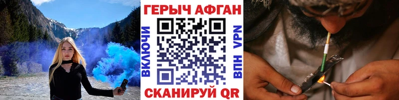 ГЕРОИН VHQ  Мураши 