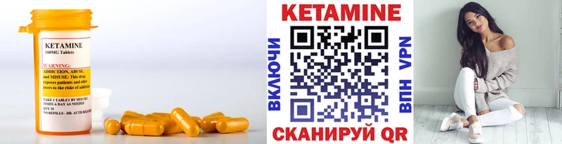 Кетамин ketamine  ссылка на мегу как зайти  Мураши 