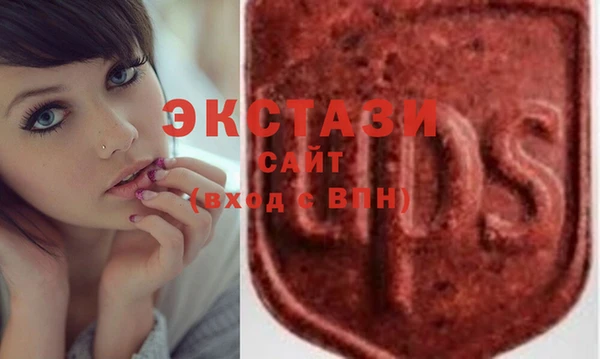 круглые Алзамай