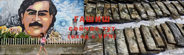 круглые Алзамай