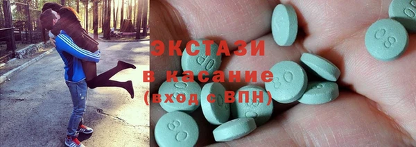 круглые Алзамай