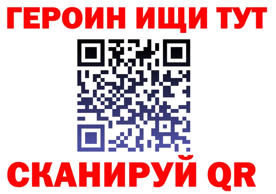 Alfa_PVP VHQ tor мориарти ОМГ ОМГ Мураши