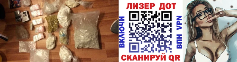 LSD-25 экстази кислота  Мураши 