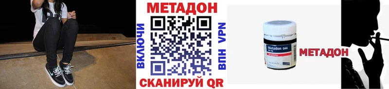 купить закладку  Мураши  МЕТАДОН мёд 