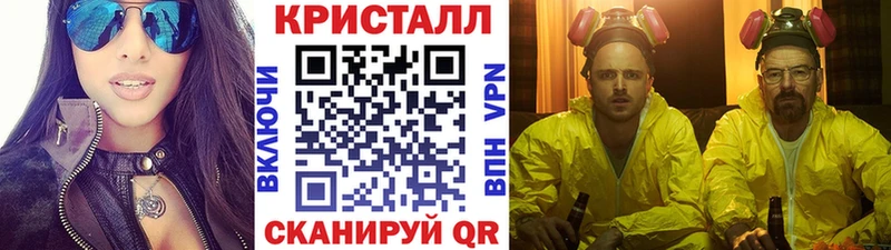 Метамфетамин витя  где купить   Мураши 