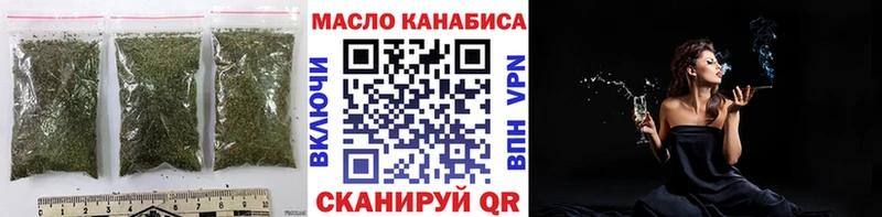 как найти   Мураши  Дистиллят ТГК вейп с тгк 