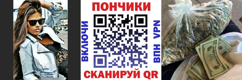 Конопля планчик  цены   Мураши 